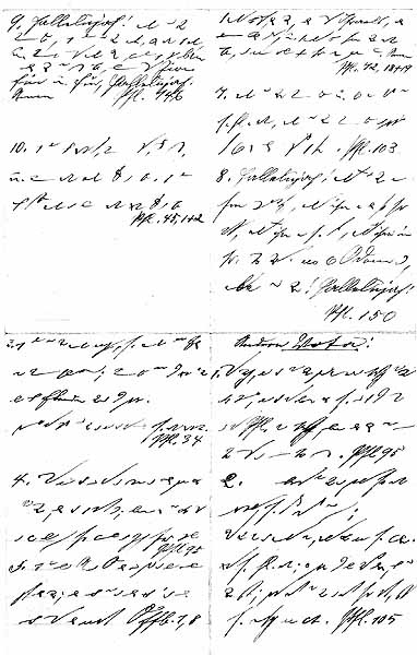 Stenograph Transcript. Example introduction